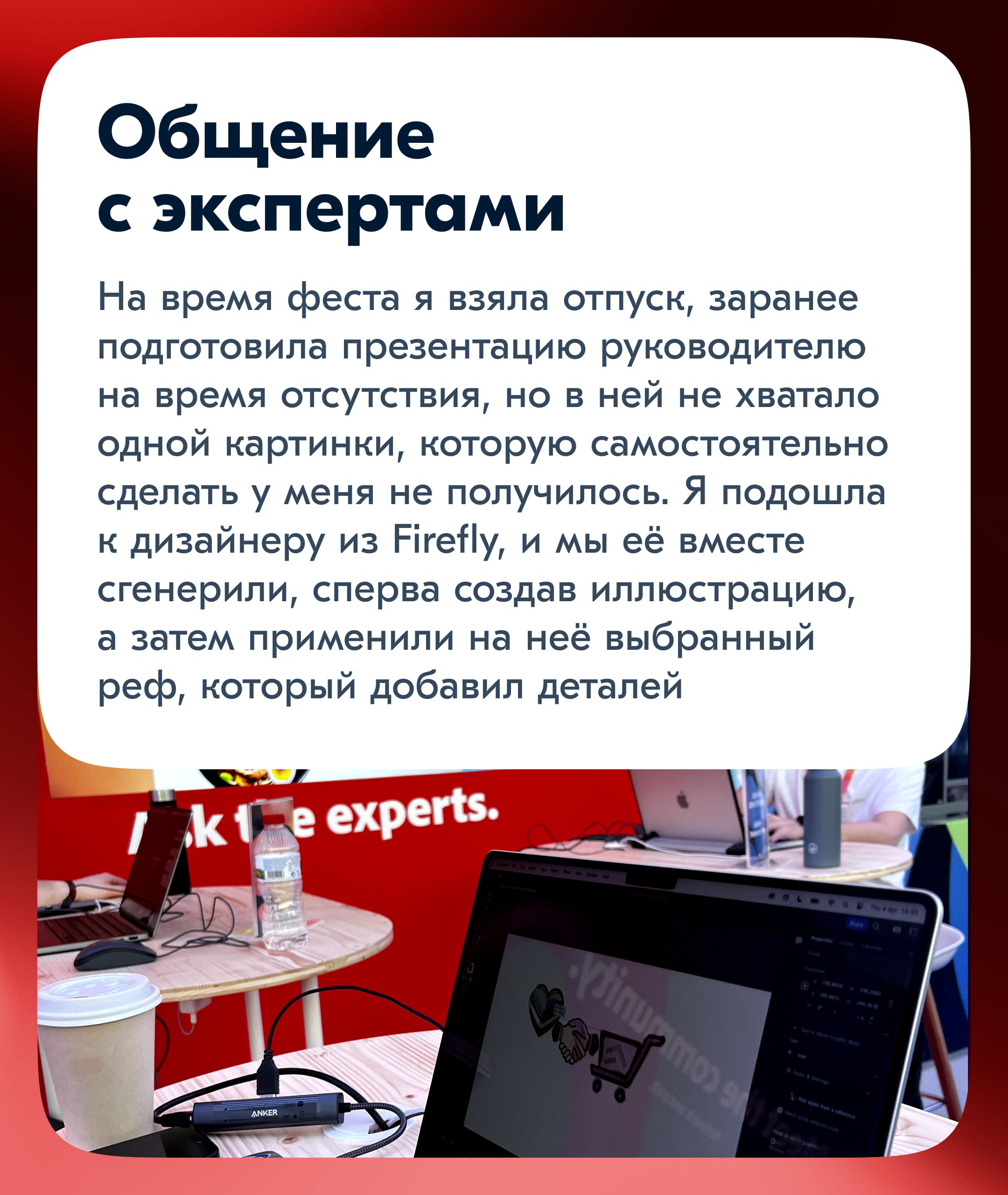 Всем привет!
Будем знакомы: я Яна, чуть больше трёх лет работаю в Ozon | Сетка — социальная сеть от hh.ru