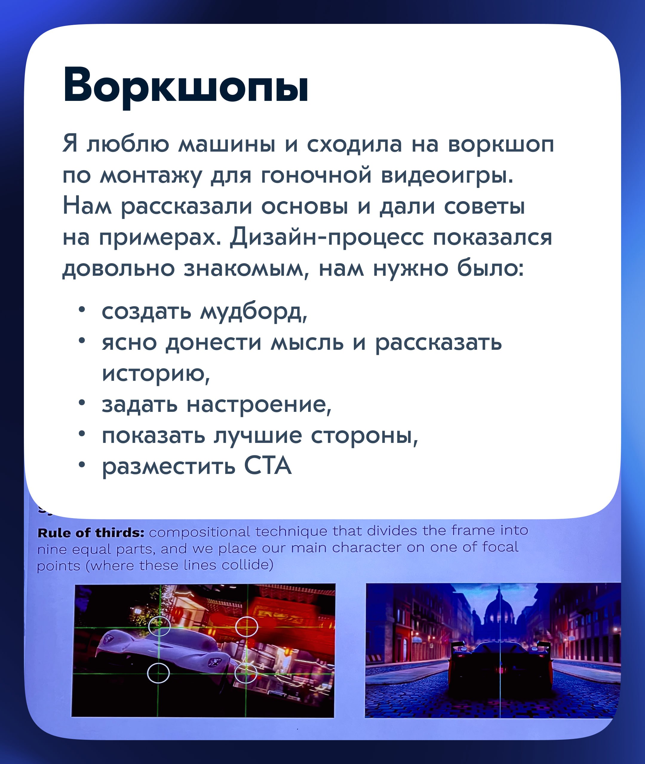 Всем привет!
Будем знакомы: я Яна, чуть больше трёх лет работаю в Ozon | Сетка — социальная сеть от hh.ru
