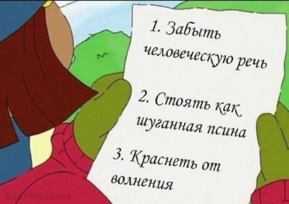 К собесу готов | Сетка — социальная сеть от hh.ru