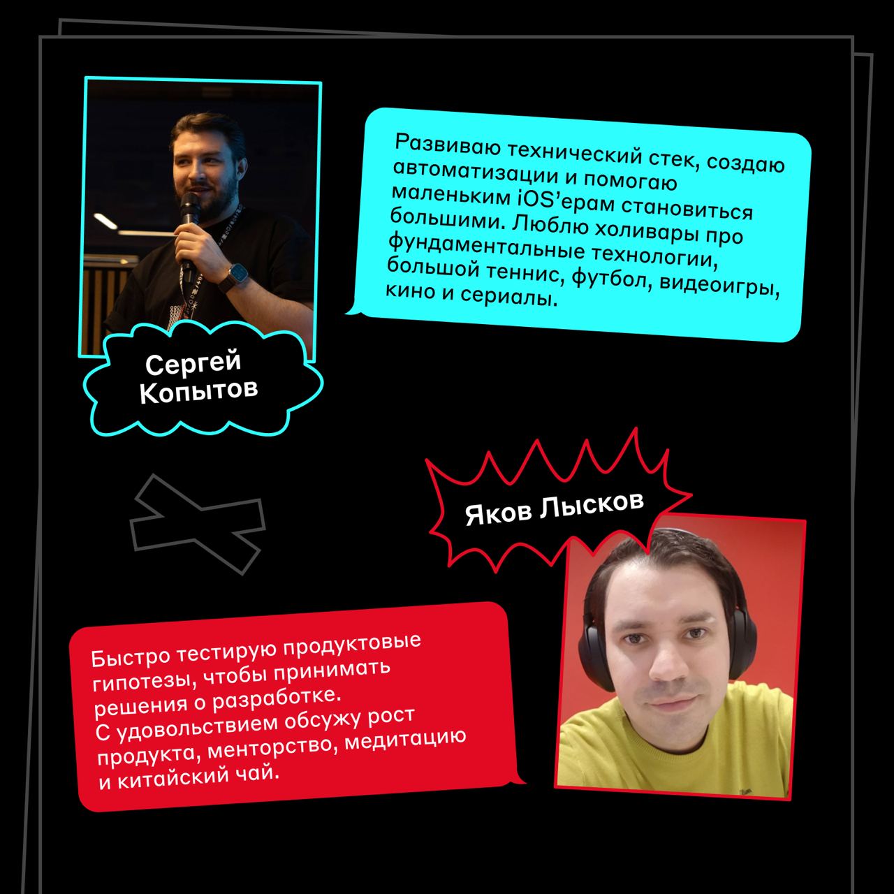 Они уже знакомятся в Alfa Digital Community 😎
Рассказали, кого ещё из нашей команды можно встретить в боте для нетворкинга | Сетка — социальная сеть от hh.ru