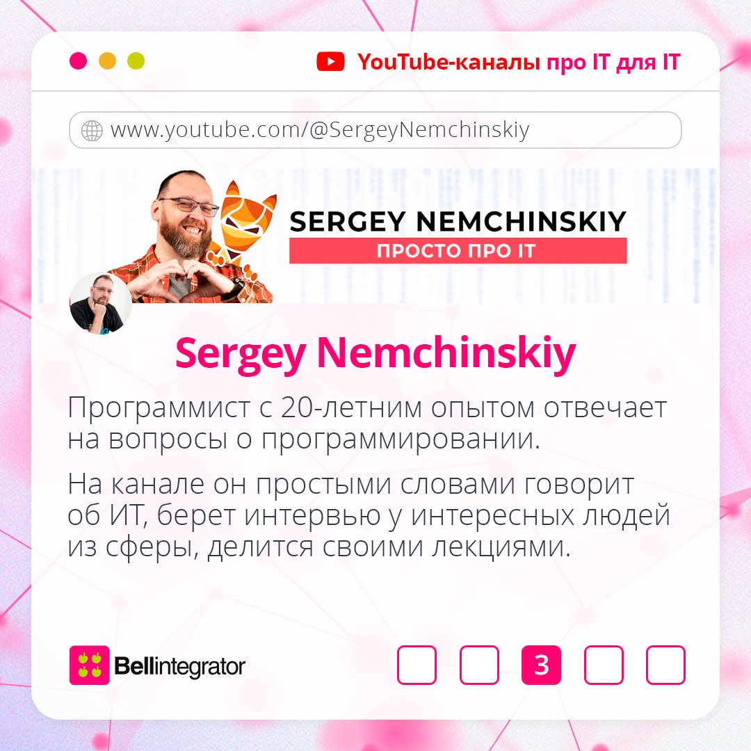 Если вы визуал и прослушивание ИТ-подкастов не доставляет удовольствия, то этот пост для вас 🍏
Собрали в карточках каналы, которые будут интересны как новичкам в ИТ, так и опытным айтишникам | Сетка — социальная сеть от hh.ru