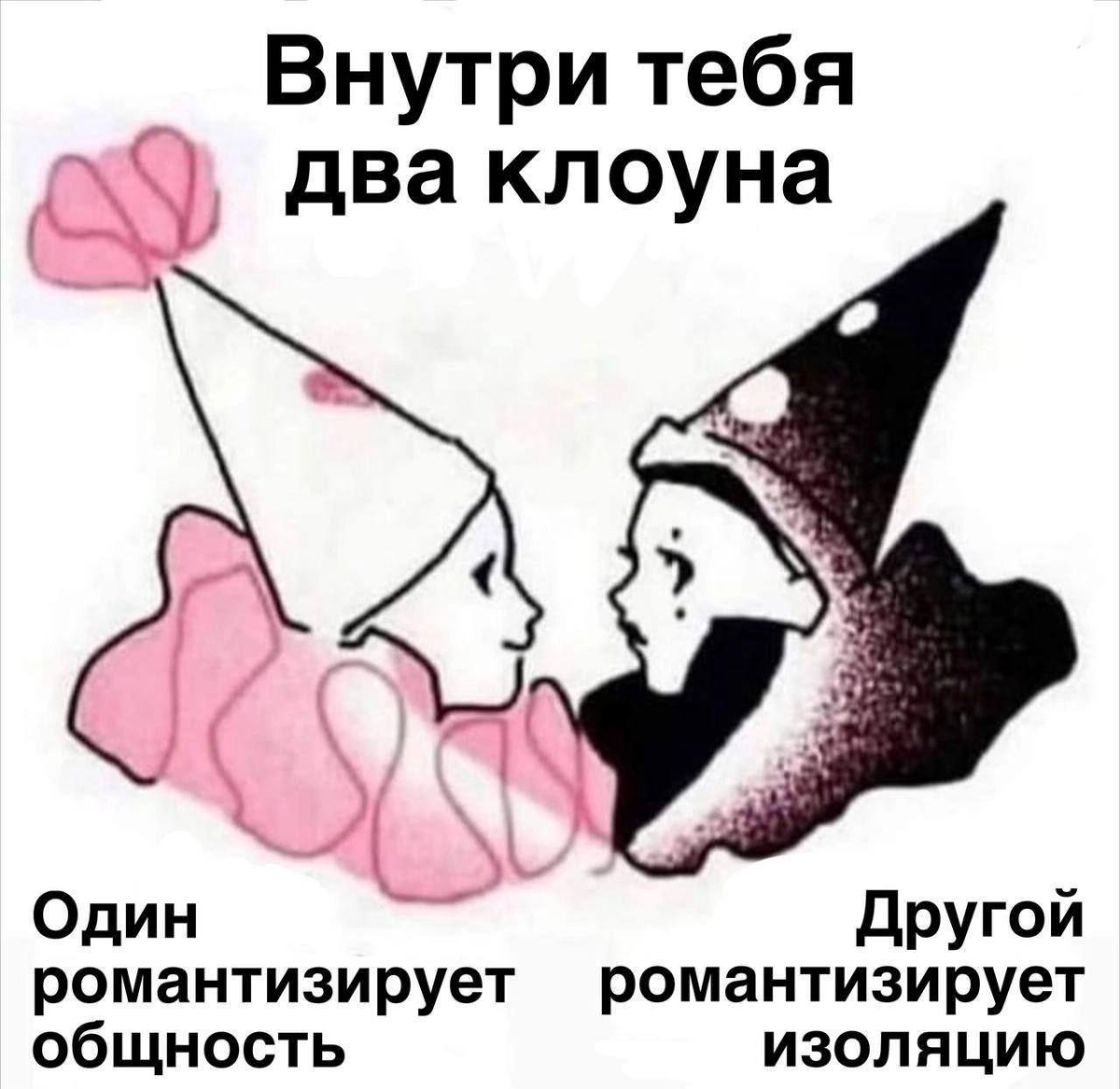 А ведь правда | Сетка — социальная сеть от hh.ru