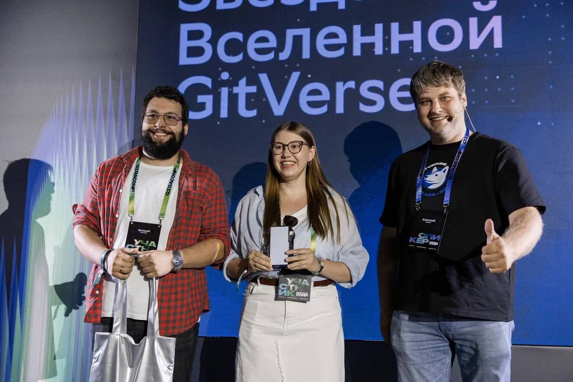 Звезды вселенной GitVerse ⭐️
 
27 июня на GigaConf вселенная GitVerse стала еще ярче — мы встретились с самыми активными участниками комьюнити, которые развивают опенсорс-сообщество своими крутыми иде... | Сетка — социальная сеть от hh.ru