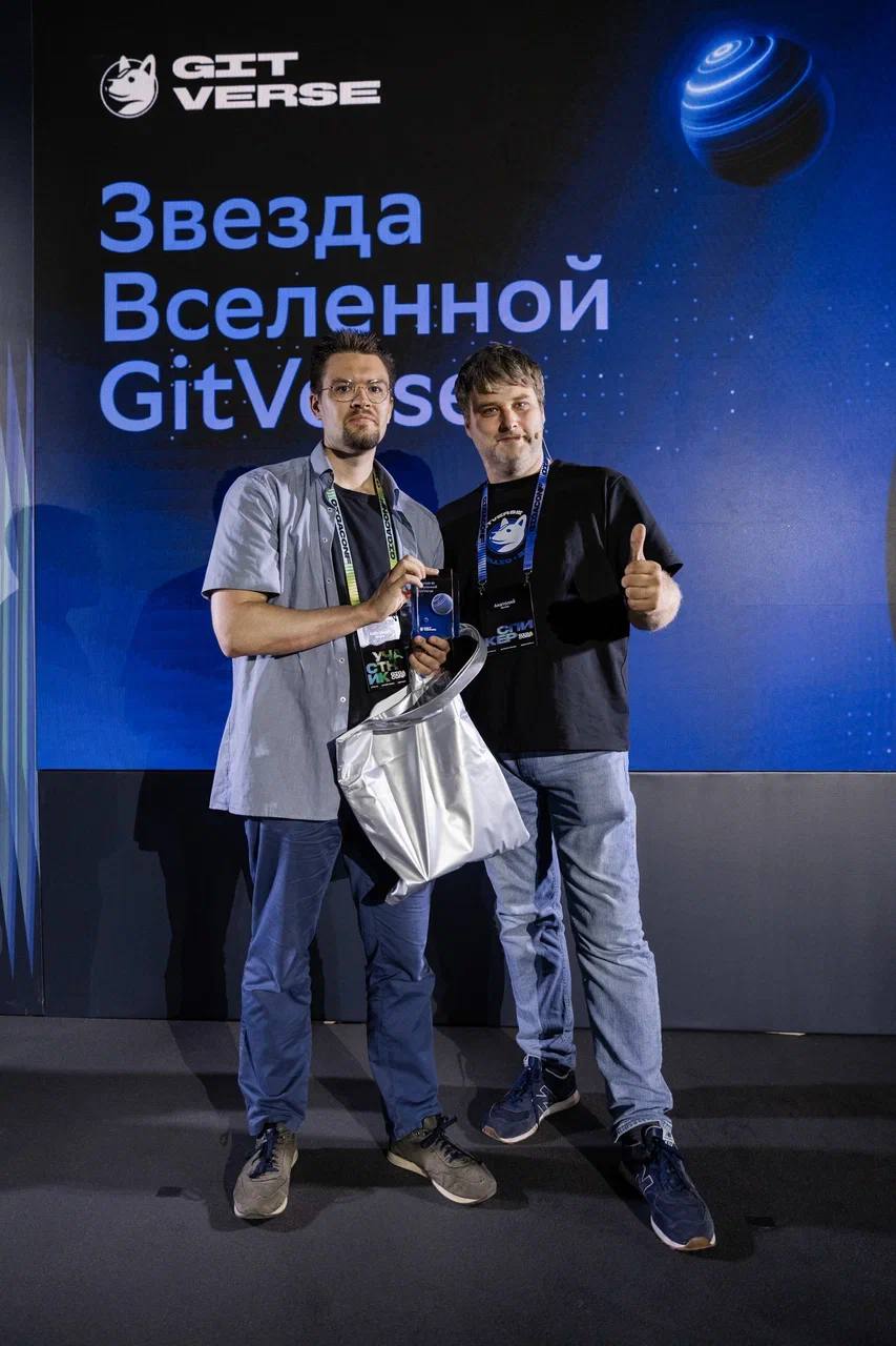 Звезды вселенной GitVerse ⭐️
 
27 июня на GigaConf вселенная GitVerse стала еще ярче — мы встретились с самыми активными участниками комьюнити, которые развивают опенсорс-сообщество своими крутыми иде... | Сетка — социальная сеть от hh.ru