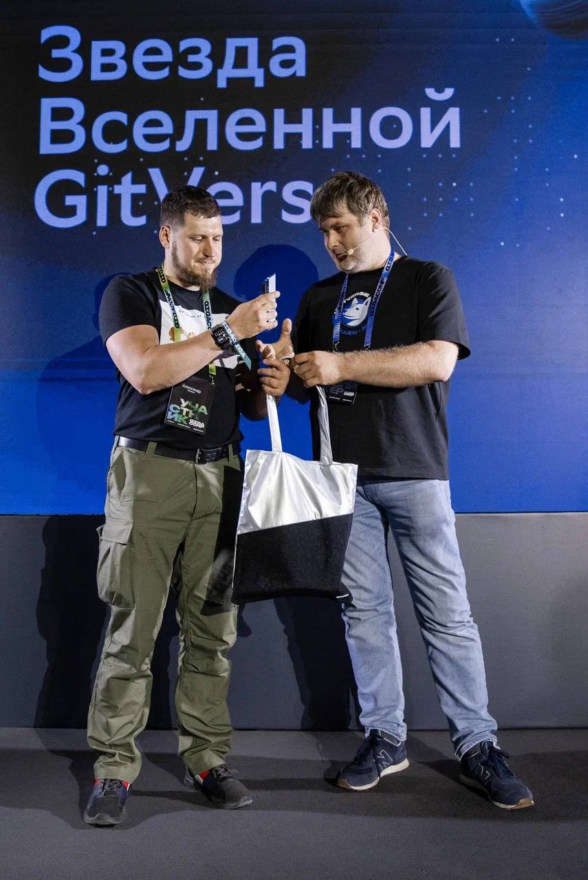 Звезды вселенной GitVerse ⭐️
 
27 июня на GigaConf вселенная GitVerse стала еще ярче — мы встретились с самыми активными участниками комьюнити, которые развивают опенсорс-сообщество своими крутыми иде... | Сетка — социальная сеть от hh.ru