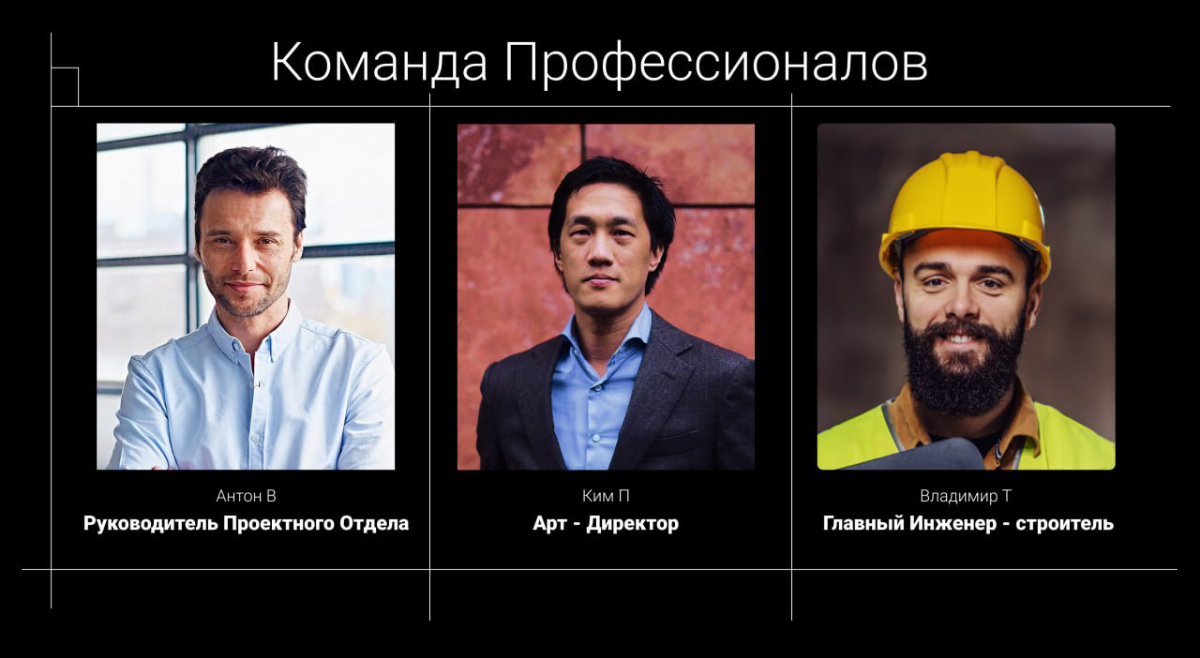 Лэндинг Архитектурного бюро | Сетка — социальная сеть от hh.ru