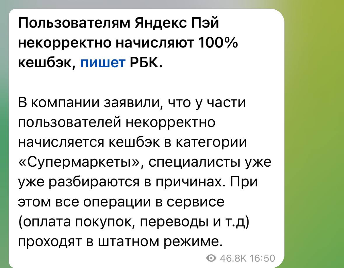 Сегодня реальные молодцы только Яндекс. Очень милый и нативный формат, который не надоел.
Всяко лучше, чем некупленные посты в неTwitter, нынешний Х. | Сетка — социальная сеть от hh.ru