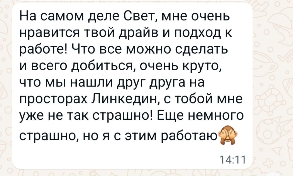 Я НЕ УМЕЮ.
Почему у меня нет услуги "написать резюме ", потому что я не умею.
Я не умею просто писать резюме | Сетка — социальная сеть от hh.ru