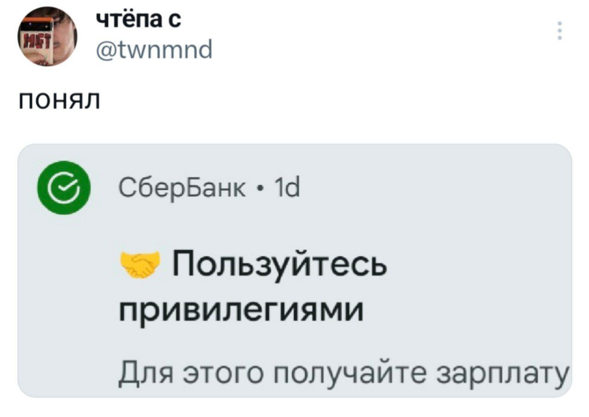 Ладно | Сетка — социальная сеть от hh.ru
