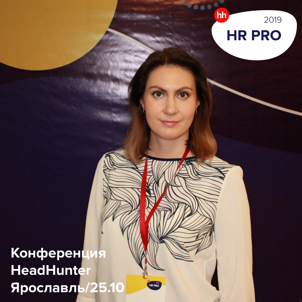 Наталья Ткаченко | Сетка — социальная сеть от hh.ru