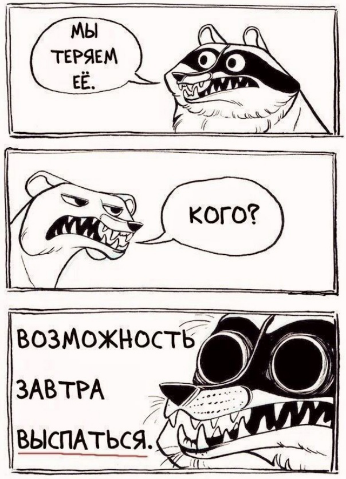 Сетка — социальная сеть от hh.ru