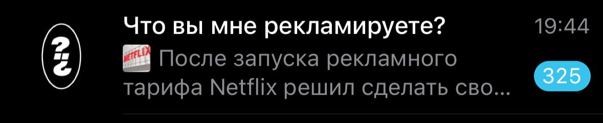 Ждём новый звук «Ту-дум» | Сетка — социальная сеть от hh.ru