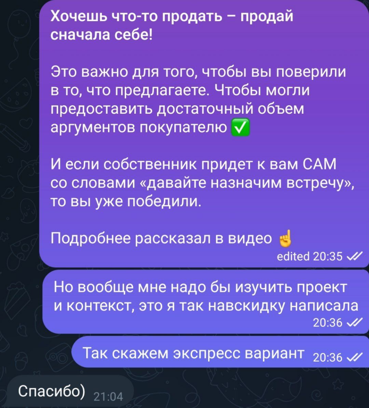 Меня часто просят написать текст здесь и сейчас за 5 минут, ещё вчера (выбирайте свой вариант)
Я это делаю в 90% случаях и в 89% получается хорошо | Сетка — социальная сеть от hh.ru