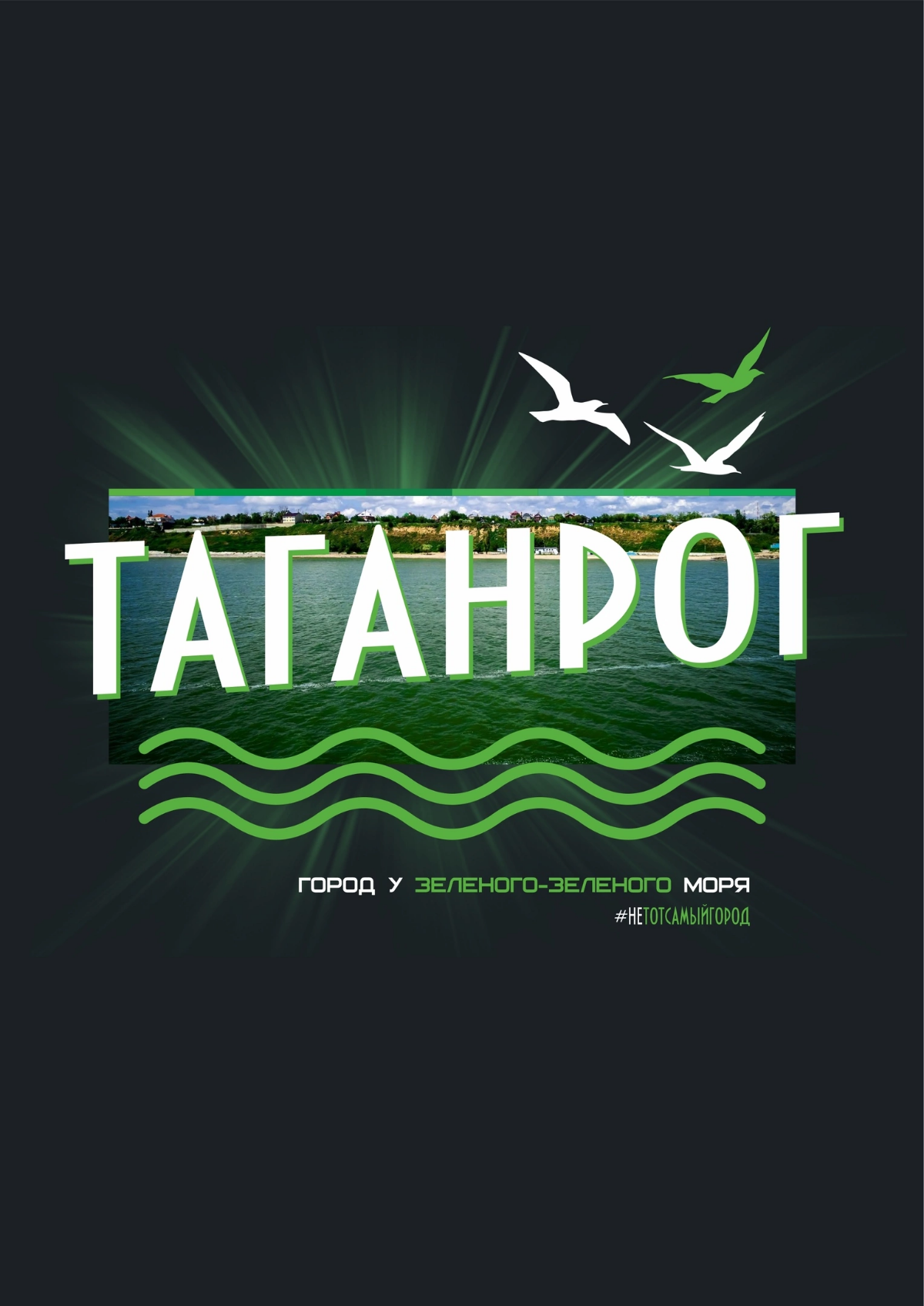 Вот и дроп модной одежды! 😎😎😎 | Сетка — социальная сеть от hh.ru