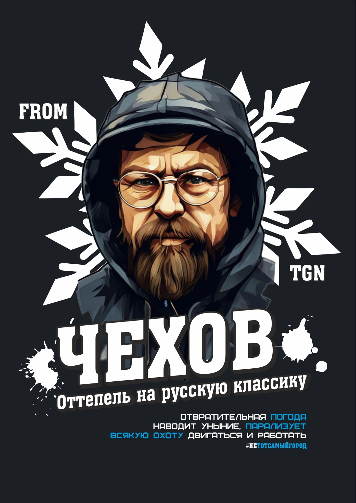 Вот и дроп модной одежды! 😎😎😎 | Сетка — социальная сеть от hh.ru