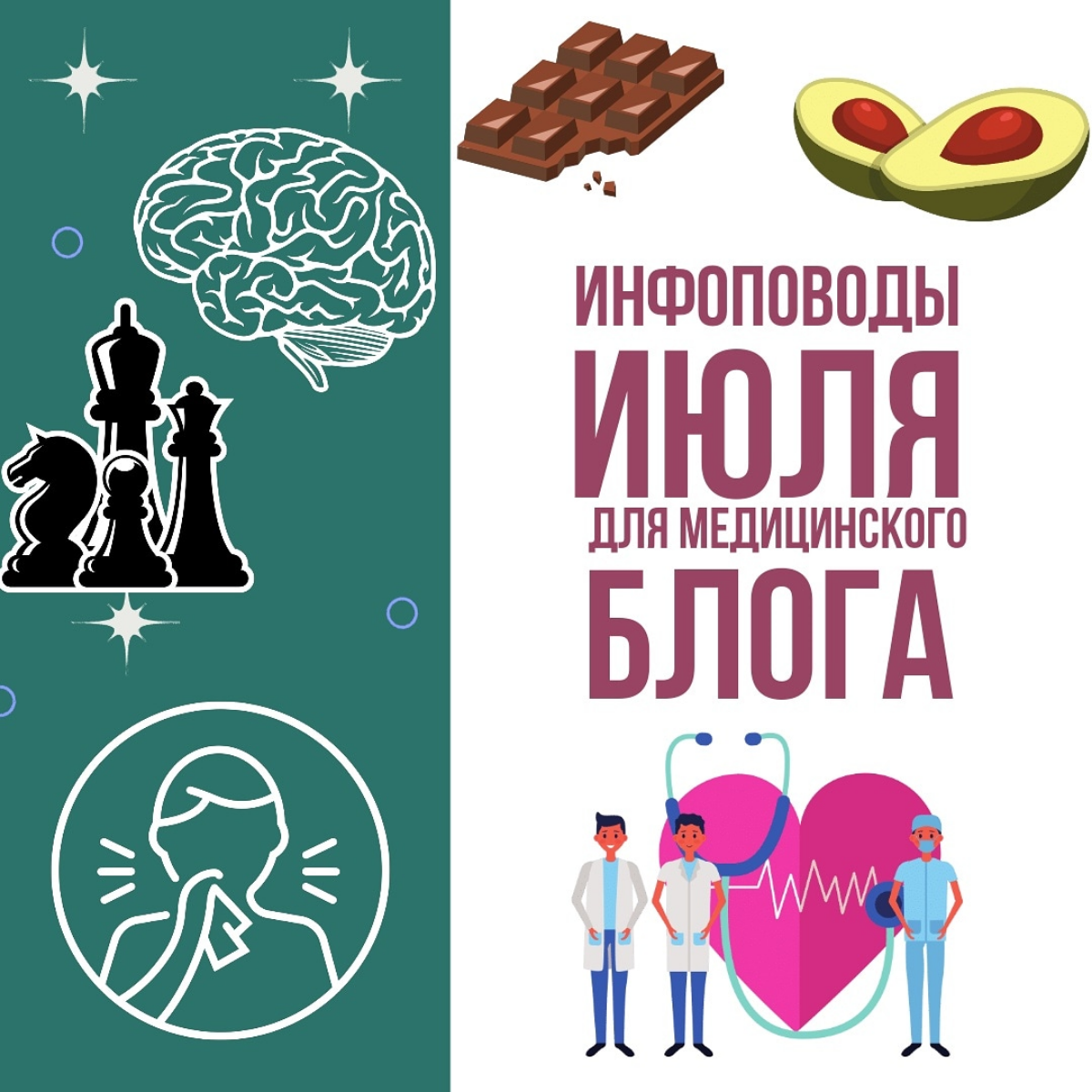 🌸5 июля
День трудоголиков (Workaholics Day)
Всемирный день бикини (World Bikini Day)
🌸6 июля
Всемирный день кардиолога
Вceмиpный дeнь пoцeлуя (World Kiss Dаy, Kissing Dаy)
🌸8 июля
День семьи, любви и ... | Сетка — социальная сеть от hh.ru