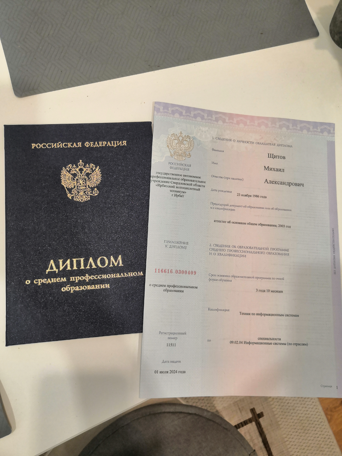 Ну вот и всё, или это только начало | Сетка — социальная сеть от hh.ru