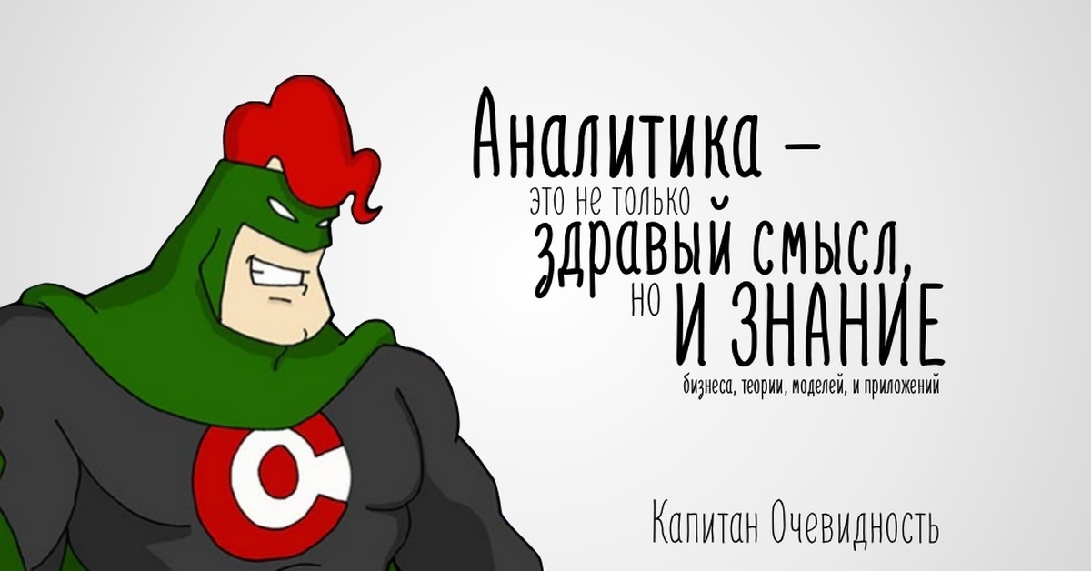 Чтобы найти верную дорогу, сначала нужно  заблудиться | Сетка — социальная сеть от hh.ru