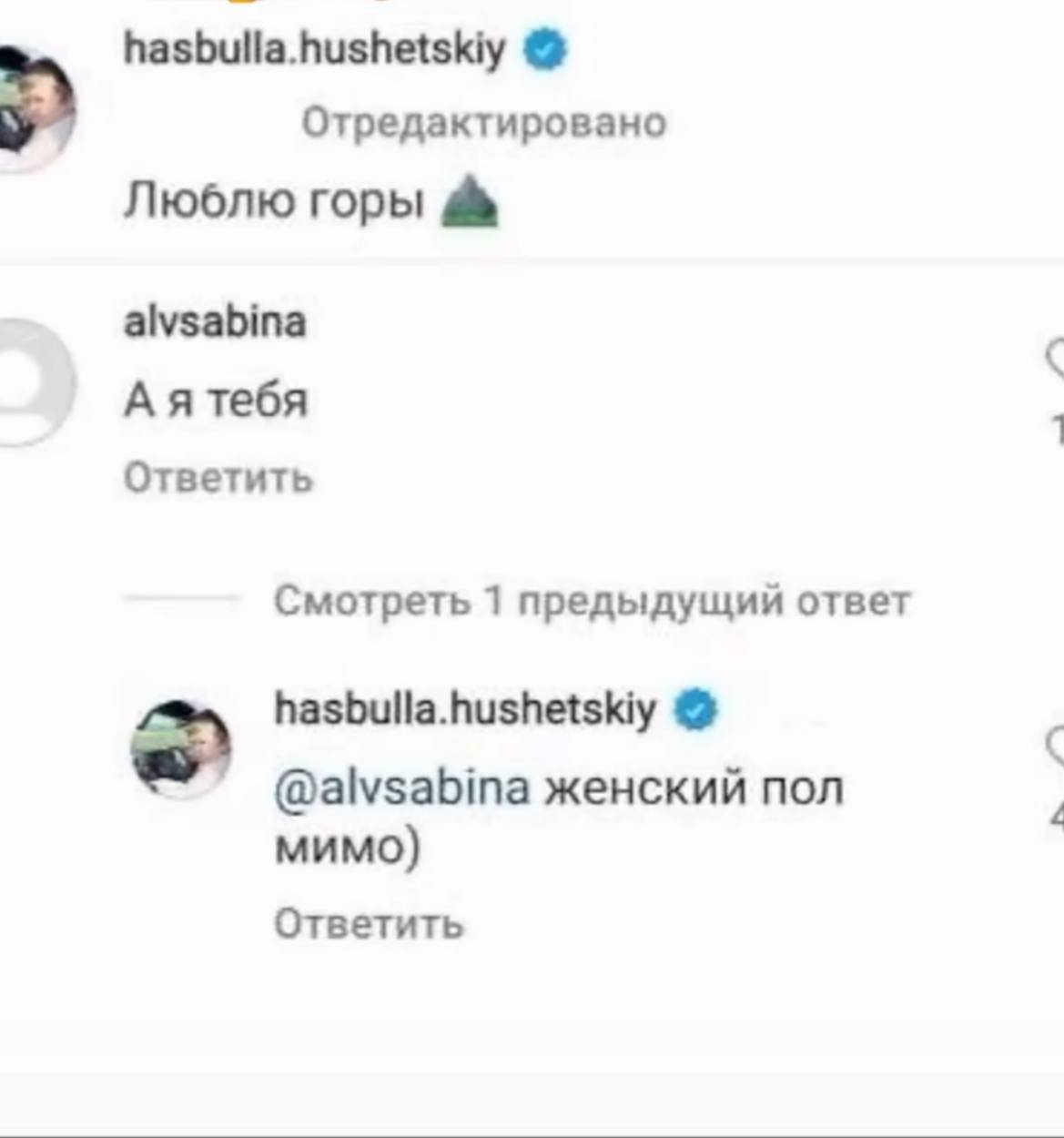 Сетка — социальная сеть от hh.ru