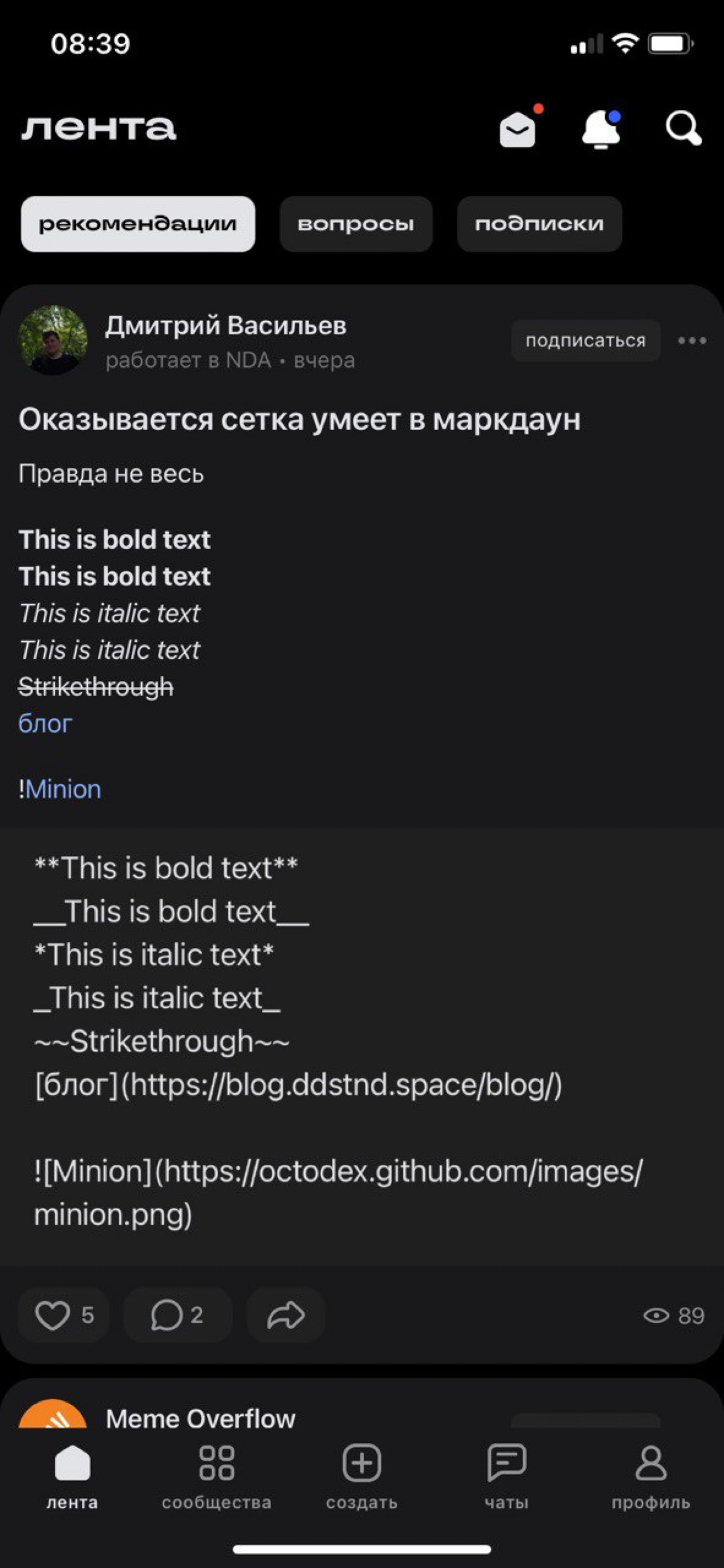 comment image