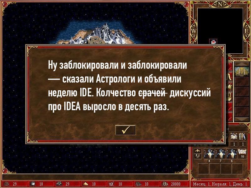 Вместо тысячи слов. | Сетка — социальная сеть от hh.ru