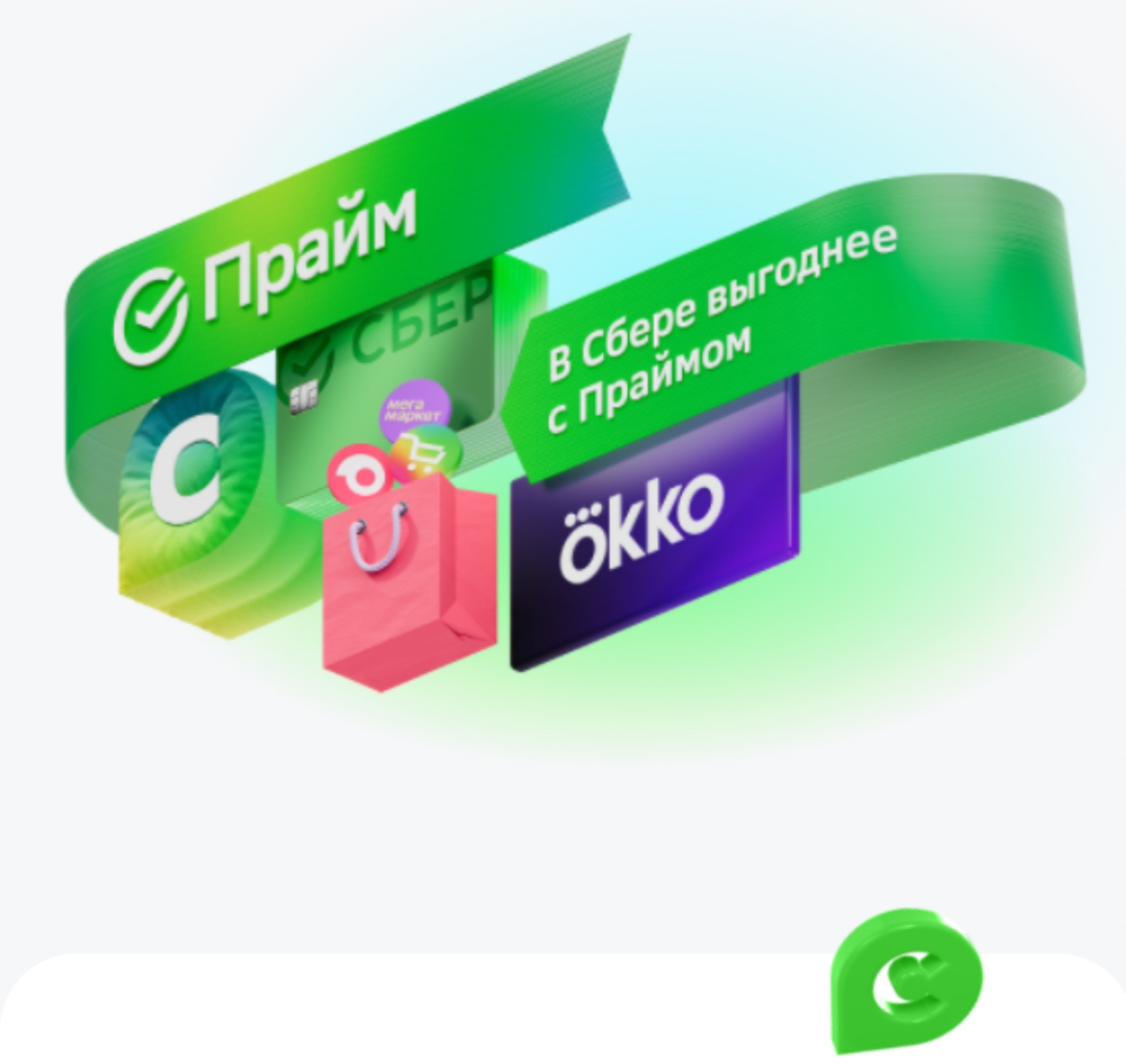 Экосистемы: уровни осведомленности | Сетка — социальная сеть от hh.ru
