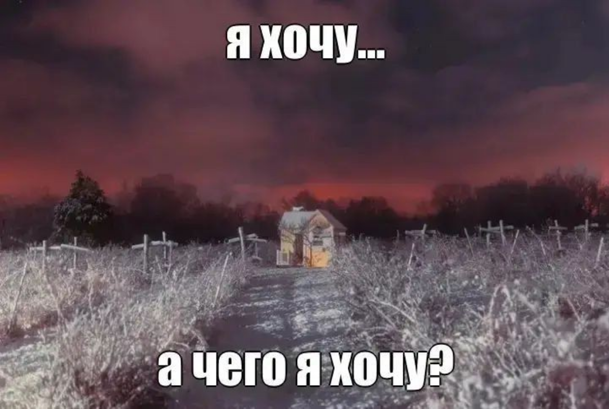 Когда просишь у заказчика точное тз, а он: | Сетка — социальная сеть от hh.ru