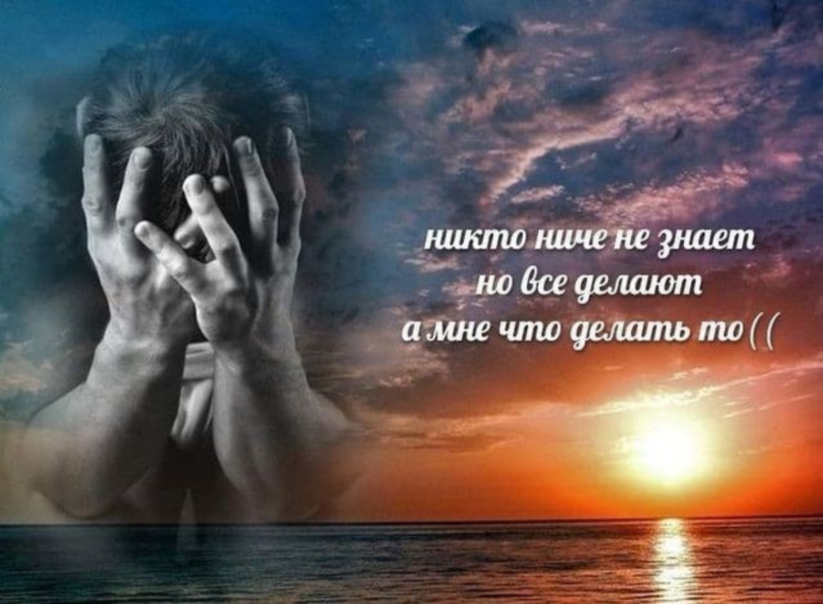 Я когда всегда: | Сетка — социальная сеть от hh.ru