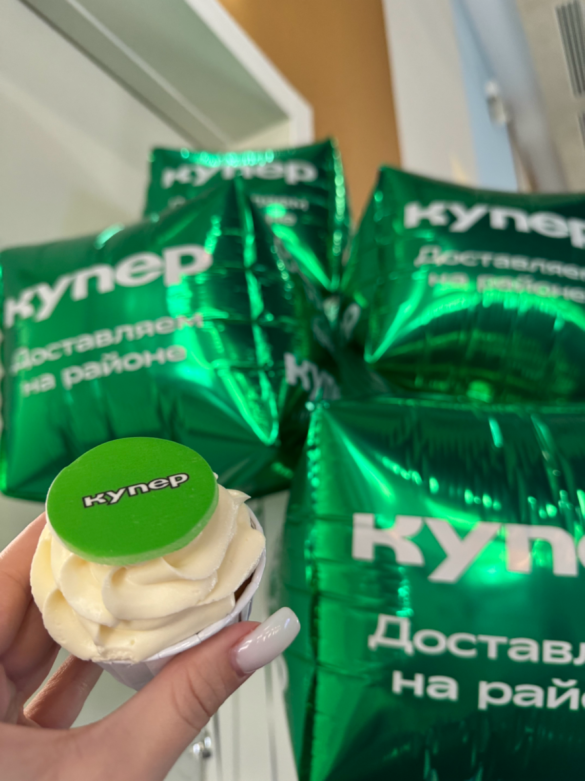 Купер — доставит, пока лайкаешь ✅ | Сетка — социальная сеть от hh.ru