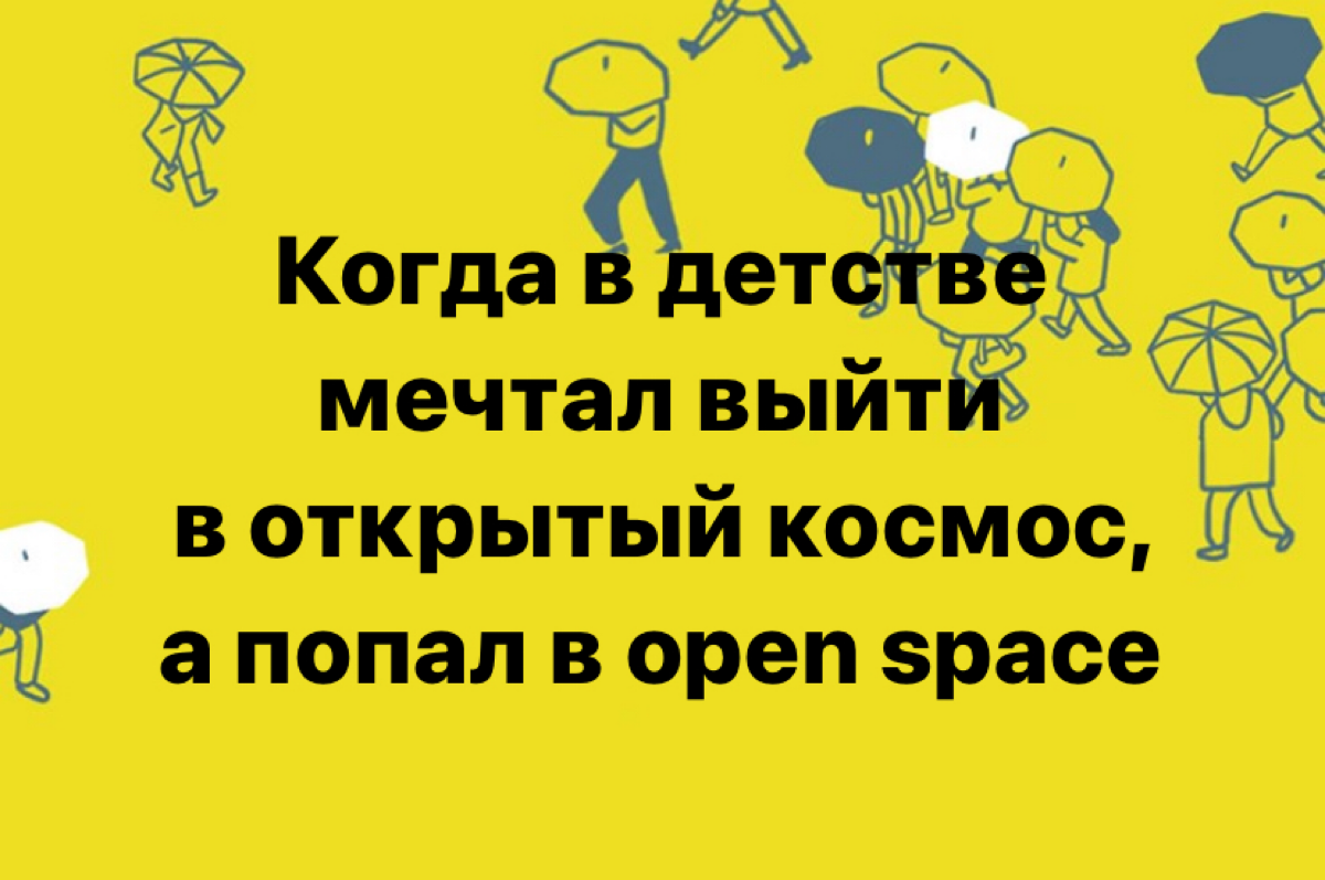 Без четкого ТЗ сбылось ЭТО 🤣 | Сетка — социальная сеть от hh.ru