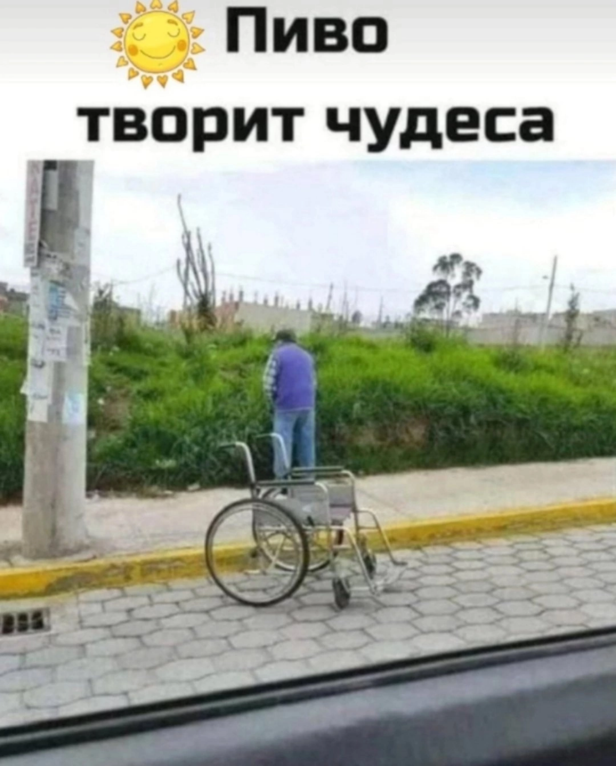 😀😀😀😀😀 | Сетка — социальная сеть от hh.ru