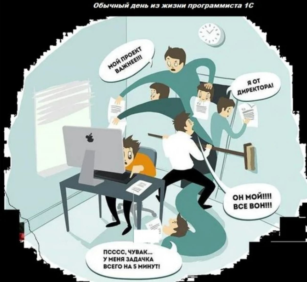 comment image