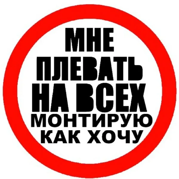 ❇️НОРМЫ И ПРАВИЛА К ЧЕРТУ ?!❇️
Ставить знак вопроса или восклицания - решать зрителю.
Здесь я коротко и без проф заморочек рассказываю про видеопроизводство | Сетка — социальная сеть от hh.ru