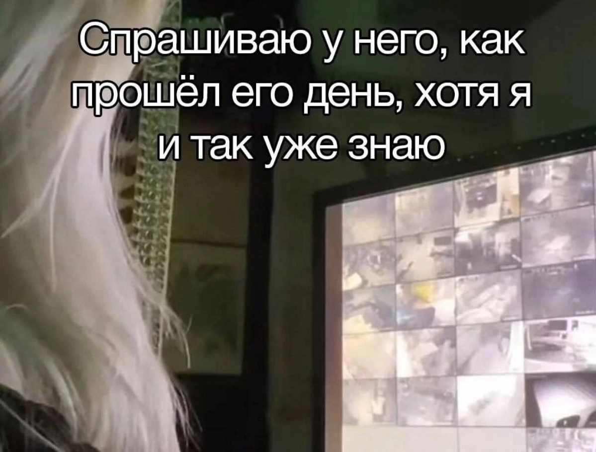 Вопреки мнению, чужие камеры смотреть не интересно. | Сетка — социальная сеть от hh.ru