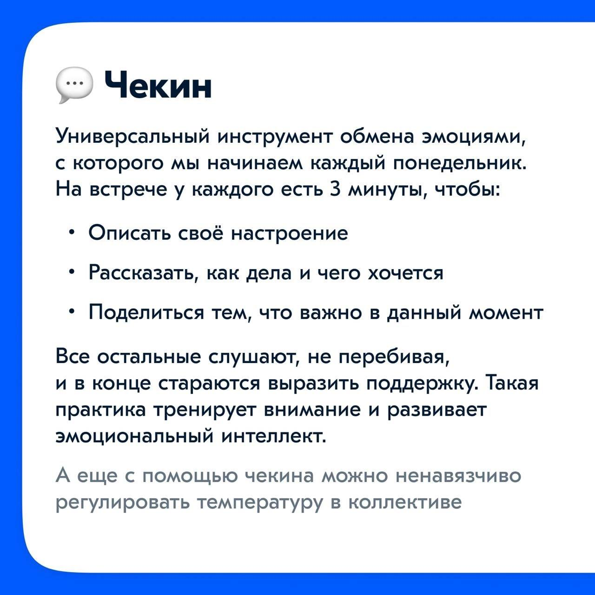 Как не потерять отношения в условиях удаленной работы | Сетка — социальная сеть от hh.ru