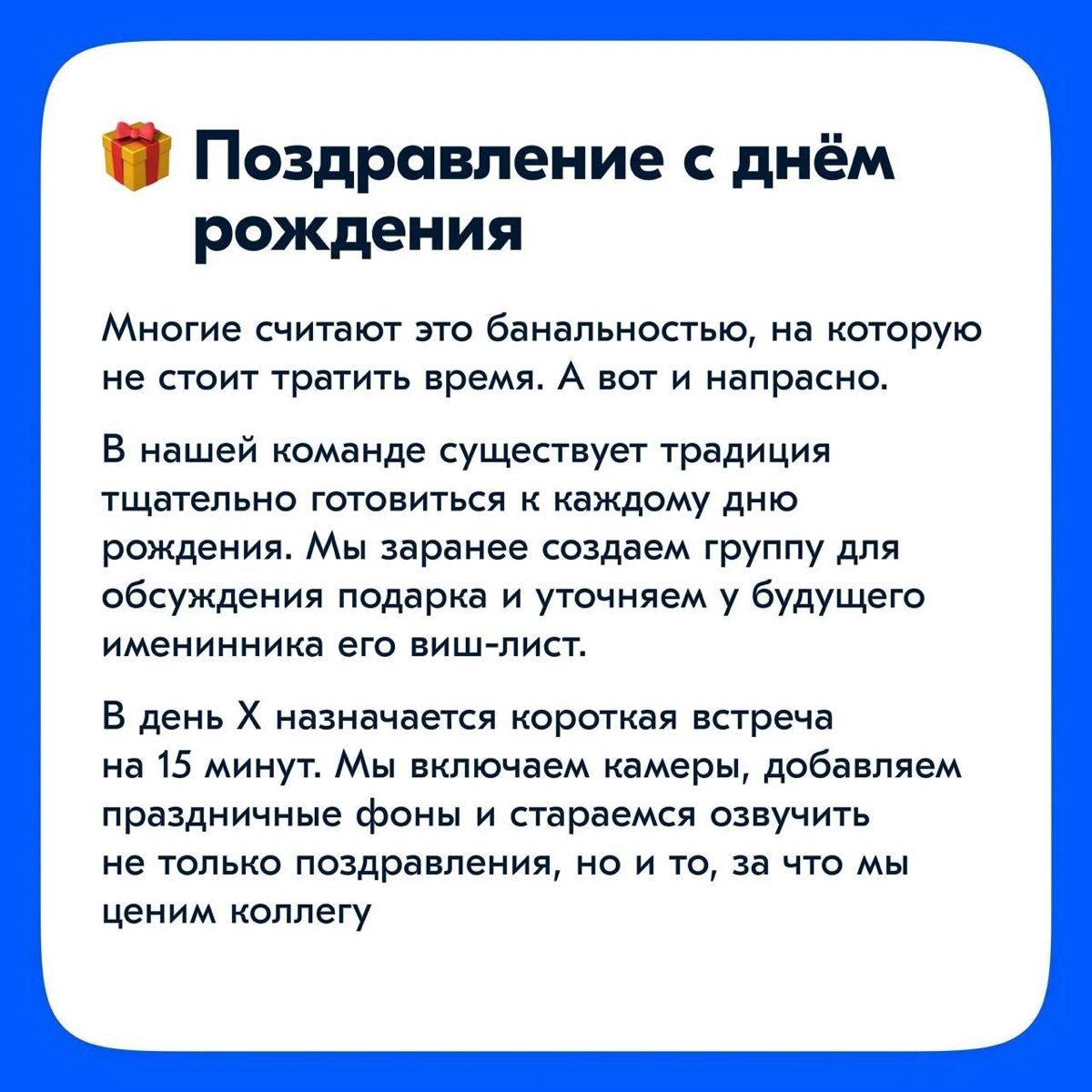 Как не потерять отношения в условиях удаленной работы | Сетка — социальная сеть от hh.ru