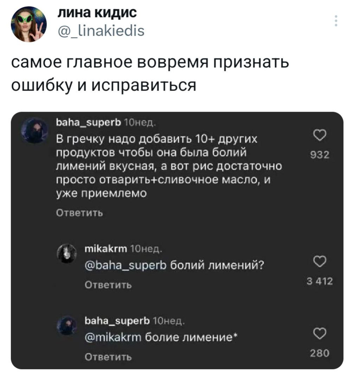 Если бы моя учительница по русскому и литературе увидела такое, она упала бы в обморок.
Рассказала про свою учительницу в этом посте https://t.me/akakynix/54 | Сетка — социальная сеть от hh.ru