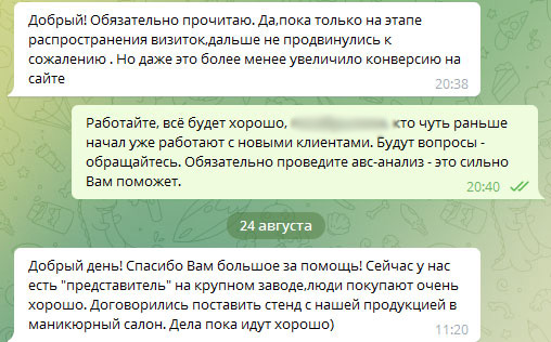 История про начинающего предпринимателя | Сетка — социальная сеть от hh.ru
