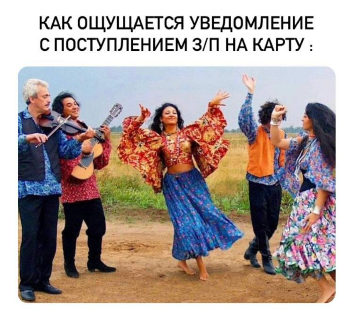 И сразу душа поёт 💃 | Сетка — социальная сеть от hh.ru