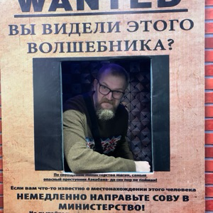 Дмитрий Михайленко