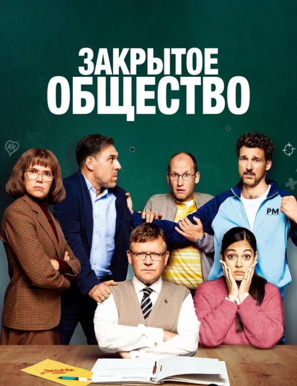 В Телеграм давно популярны закрытые чаты, закрытые каналы. И что там происходит внутри - не узнаешь пока не оплатишь | Сетка — социальная сеть от hh.ru