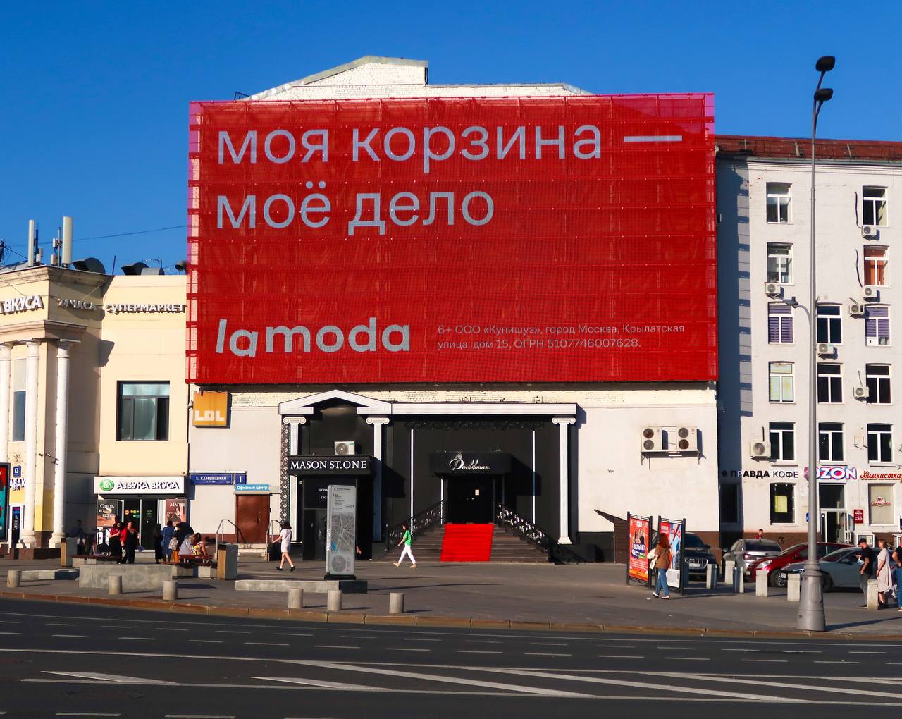 Солидарна с Ламодой, а то Дима офигеет от моих покупок и подаст на развод😁
#маркетинг #реклама #ecom | Сетка — социальная сеть от hh.ru
