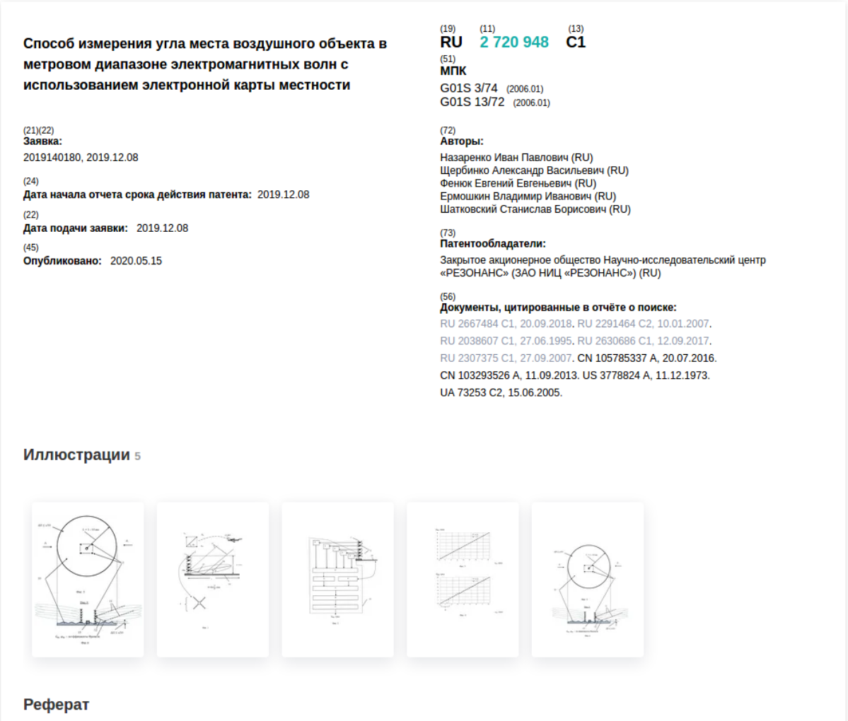 Евгений Фенюк | Сетка — социальная сеть от hh.ru