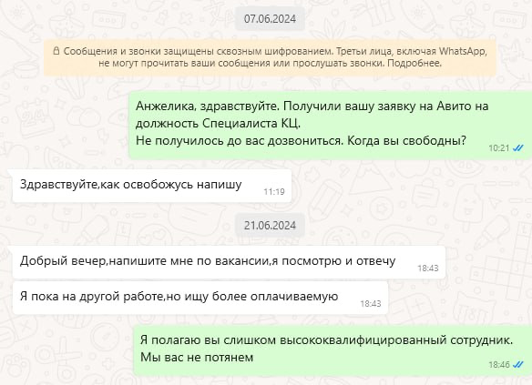 Рынок переполнен высококлассными спецами, обычных не найти :( | Сетка — социальная сеть от hh.ru
