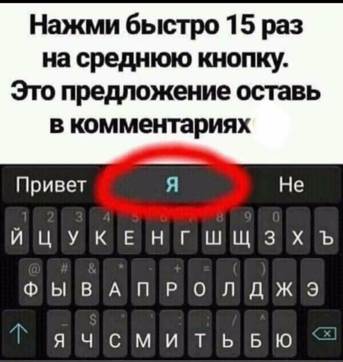 Интерактив в комменты 👇 | Сетка — социальная сеть от hh.ru