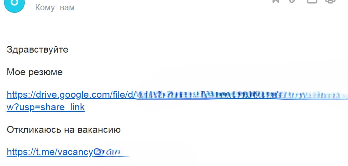 И снова про краткость - сестру талантов.
Прямо так под стать запросу и хочется ответить:
Здравствуйте,
Спасибо. Достаточно. | Сетка — социальная сеть от hh.ru