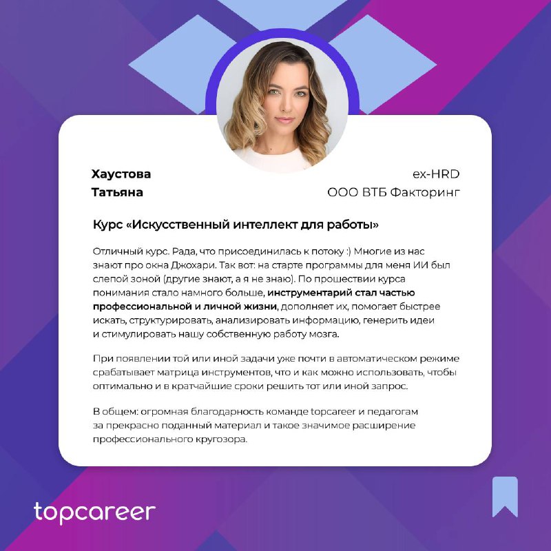 🔥Лето в разгаре, и у нас отличные новости!
📊Недавний анализ обратной связи подтвердил успех наших курсов: средняя оценка пользователей наших образовательных продуктов – 9 из 10 | Сетка — социальная сеть от hh.ru
