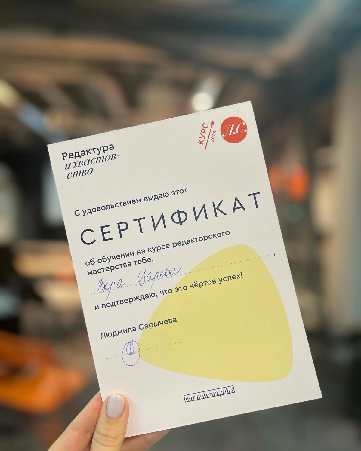 Сохраняю для истории, как пила шампанское с Людой Сарычевой в офисе Додо Пиццы и чувствовала себя потрясающе.
Очное обучение — топ! Лучшая в мире командировка🧡 | Сетка — социальная сеть от hh.ru