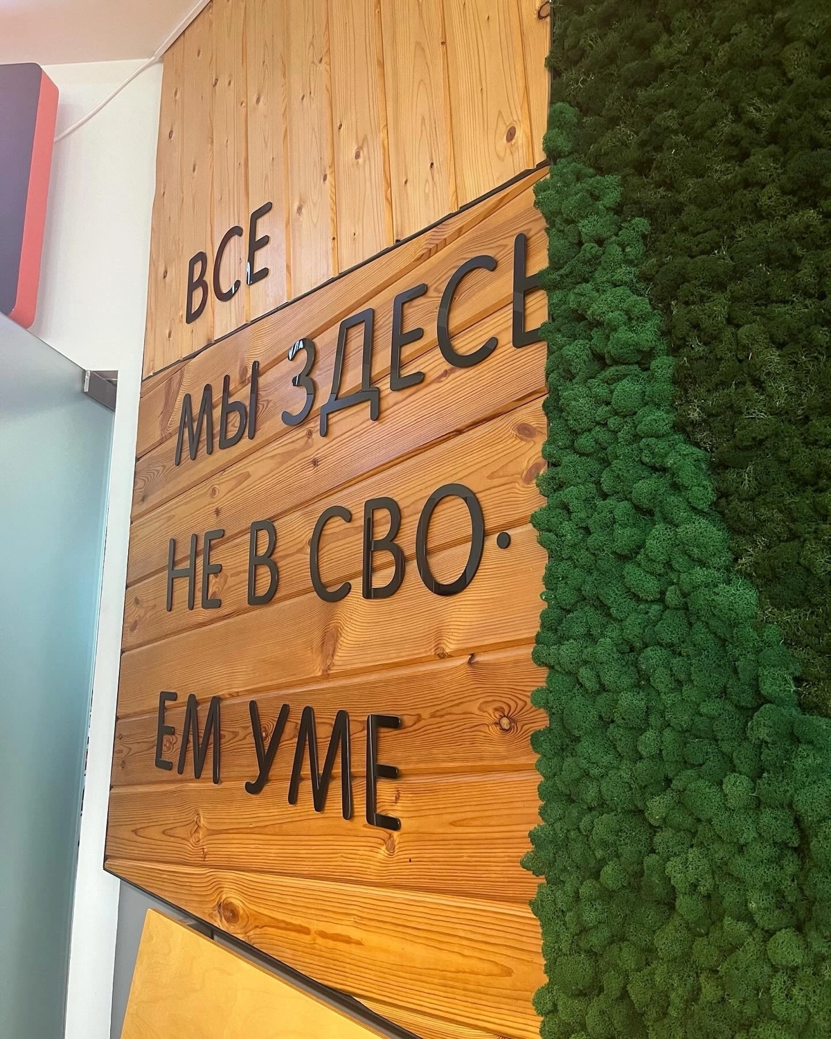 Сохраняю для истории, как пила шампанское с Людой Сарычевой в офисе Додо Пиццы и чувствовала себя потрясающе.
Очное обучение — топ! Лучшая в мире командировка🧡 | Сетка — социальная сеть от hh.ru