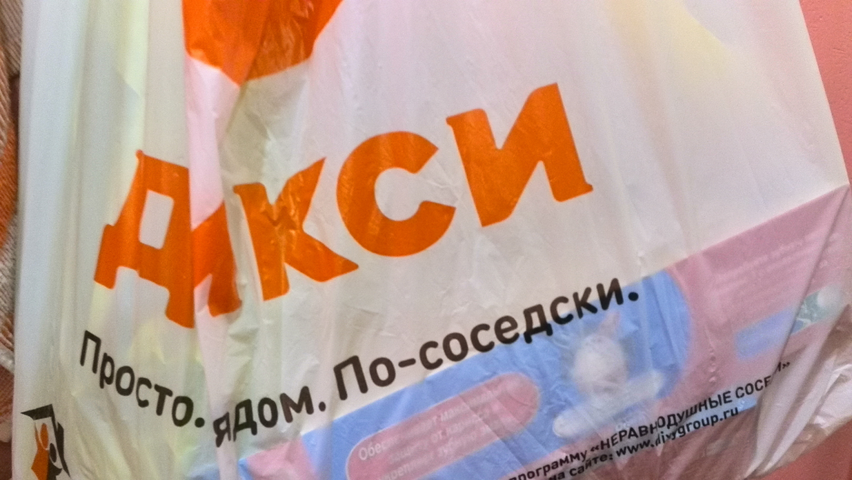 Плохая новость - Дикси мне прислал отказ на вакансию ИТ.
Хорошая новость - это был технический сбой и отказа нет, они извинились | Сетка — социальная сеть от hh.ru